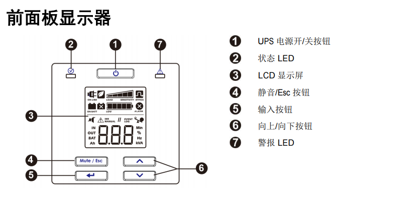 2024新澳门原料大全