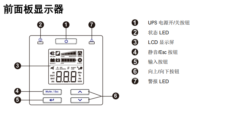 2024新澳门原料大全